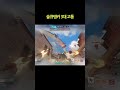솔큐 탱커의 3대 고통