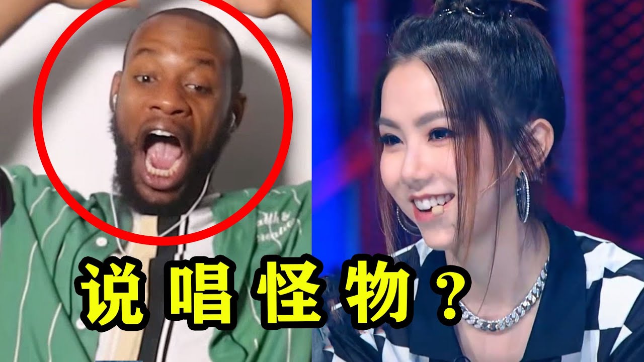 民族的才是世界的!中国新疆rapper 随便一出手,直接把老外听爽了 - YouTube