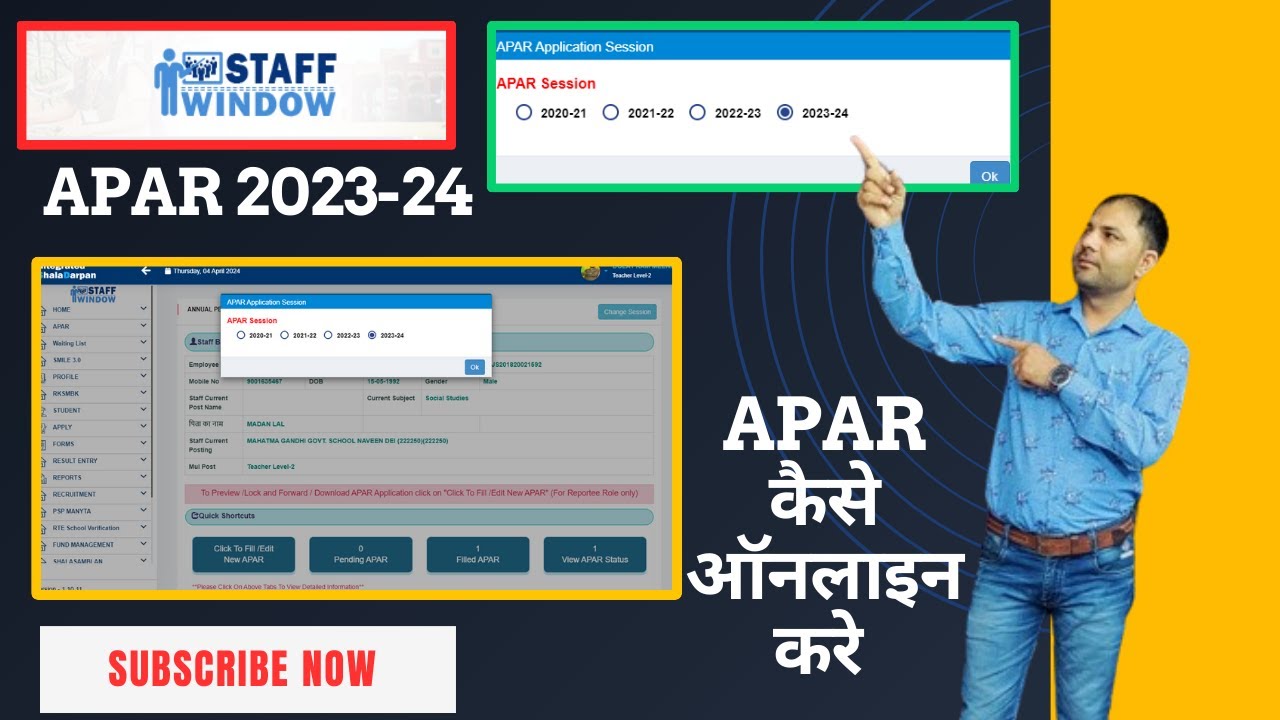 How to fill APAR on staff window || स्टाफ विंडो से APAR कैसे भरे ...