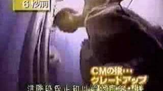 Baños publicos japoneses