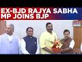 Big Blow To Biju Janata Dal In Odisha, Rajya Sabha MP Debashish Samantaray Quits Party, Joins BJP