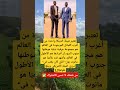 تعتبر قبيلة الدينكا واحدة من أغرب القبائل الموجودة في العالم Viralvideo اكسبلور Video معلومات العلم 