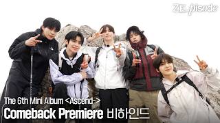 [ZE_pisode] ZEROBASEONE (제로베이스원) The 6th Mini Album 「𝘼𝙨𝙘𝙚𝙣𝙙-」 Comeback Premiere Behind
