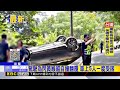 黃喉貂出沒太平山！ 駕駛閃避自撞翻車釀5傷@newsebc
