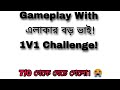 Playing With এলাকার বড় ভাই | 1V1 Challenge | please watch &amp; subscribe our channel |  #Free_Fire