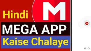 Mega Account Keise Banaye | How To Create Mega Account | What is Mega Full Explained #mega #megatron screenshot 3