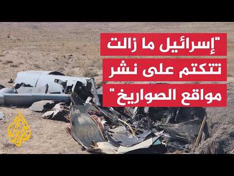 الحرس الثوري الإيراني: تم ضرب أهداف استراتيجية في جميع أنحاء الأراضي المحتلة