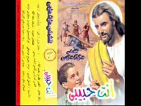 ترنيمة سايبين الدنيا للمرنم عزت عزمي