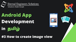 Create imageview in android studio in tamil | On click function | Android App development in tamil