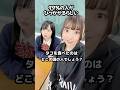 【99%の人がひっかかるらしい】 #クイズ #歌ってみた #にゃるは