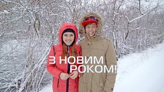 З Новим роком! Привітання від групи NAVSI100 (2017 Рік вогняного півня) З Новим роком! Привітання від групи NAVSI100 (2017 Рік вогняного півня)