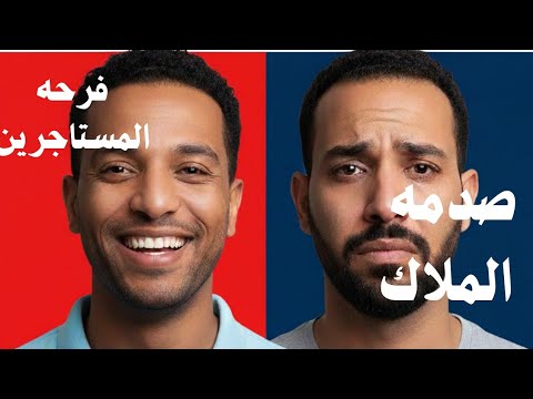 الصدمه الكبري قانون الايجار القديم وعدم دستوريته كاملا@محكمه الصدمه الكبري قانون الايجار القديم وعدم دستوريته كاملا@محكمه