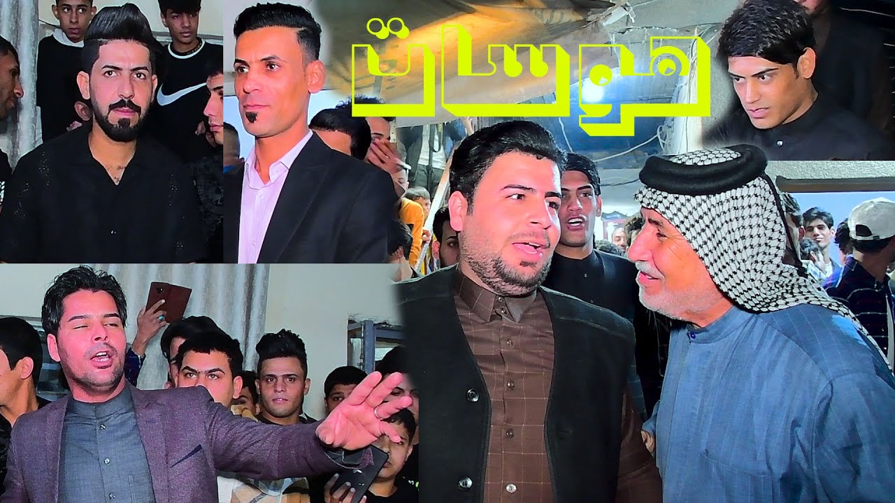 هوسات ابن عم المهوال طالب البهادلي عرس هادي البهادلي