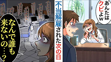 暇つぶし漫画 暇つぶし漫画
