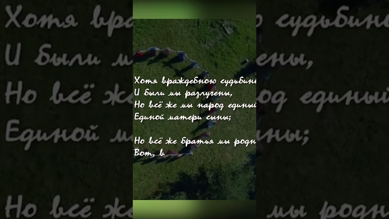Федор Тютчев: Обращение к славянам
