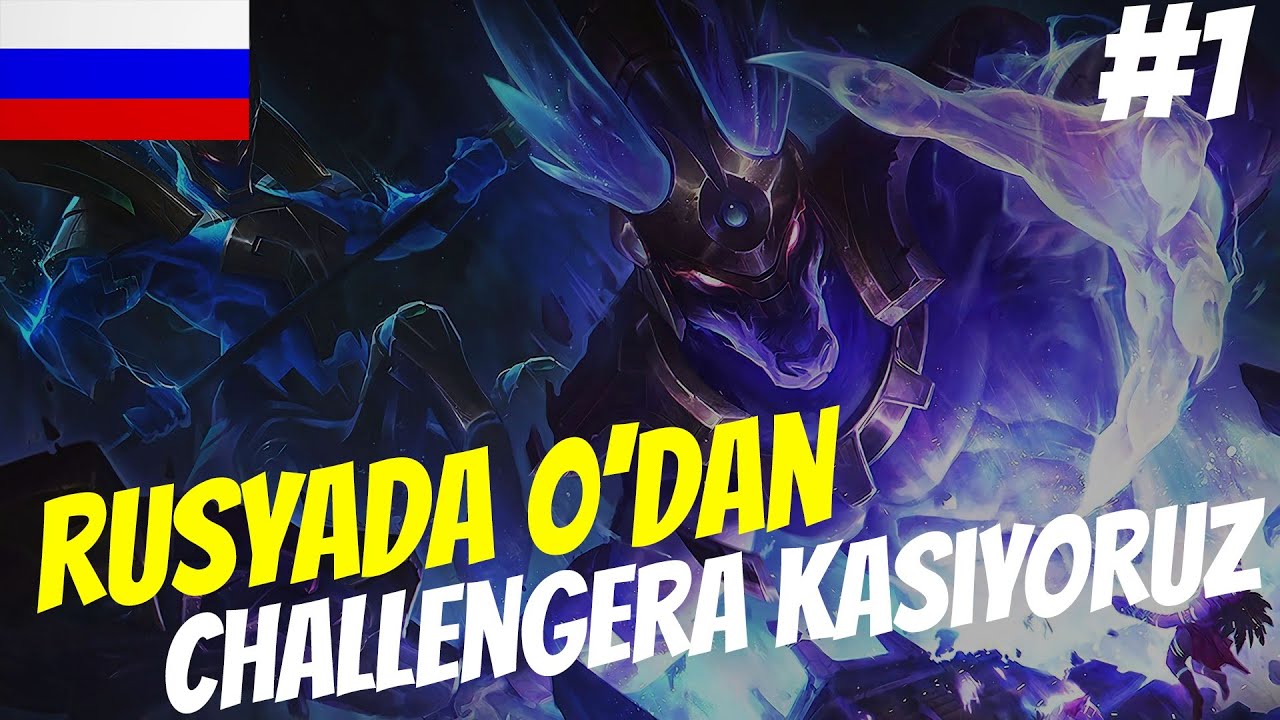 RUSYADA CHALLENGERA KASIYORUZ#1| S11 NASUS JUNGLE OYNANIŞ |WUJU ÜSTADI