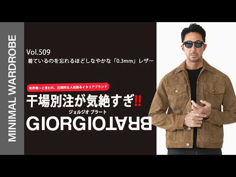 Completely Custom Order] Giorgio Bulat's Impact. Yoshimasa