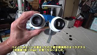 SIGHTRON JAPAN Stella Scan 3×48 サイトロン Stella Scan 3×48 スターベース東京