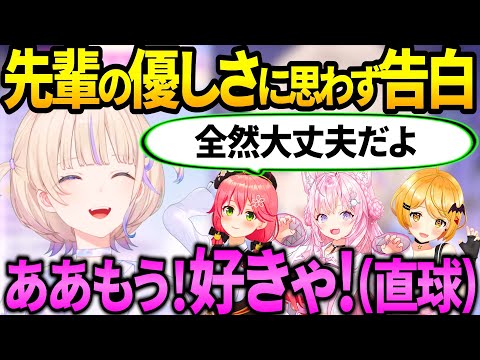コラボで事故を起こすも、裏でも優しい先輩に思わず告白する轟はじめ【轟はじめ/さくらみこ/博衣こより/夜空メル/兎田ぺこら/音乃瀬奏/一条莉々華/儒烏風亭らでん/火威青/#ホロライブ切り抜き 】