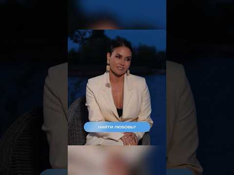 Кто главный в семье Ляйсан Утяшевой?! / интервью «FAMETIME TV» #shorts