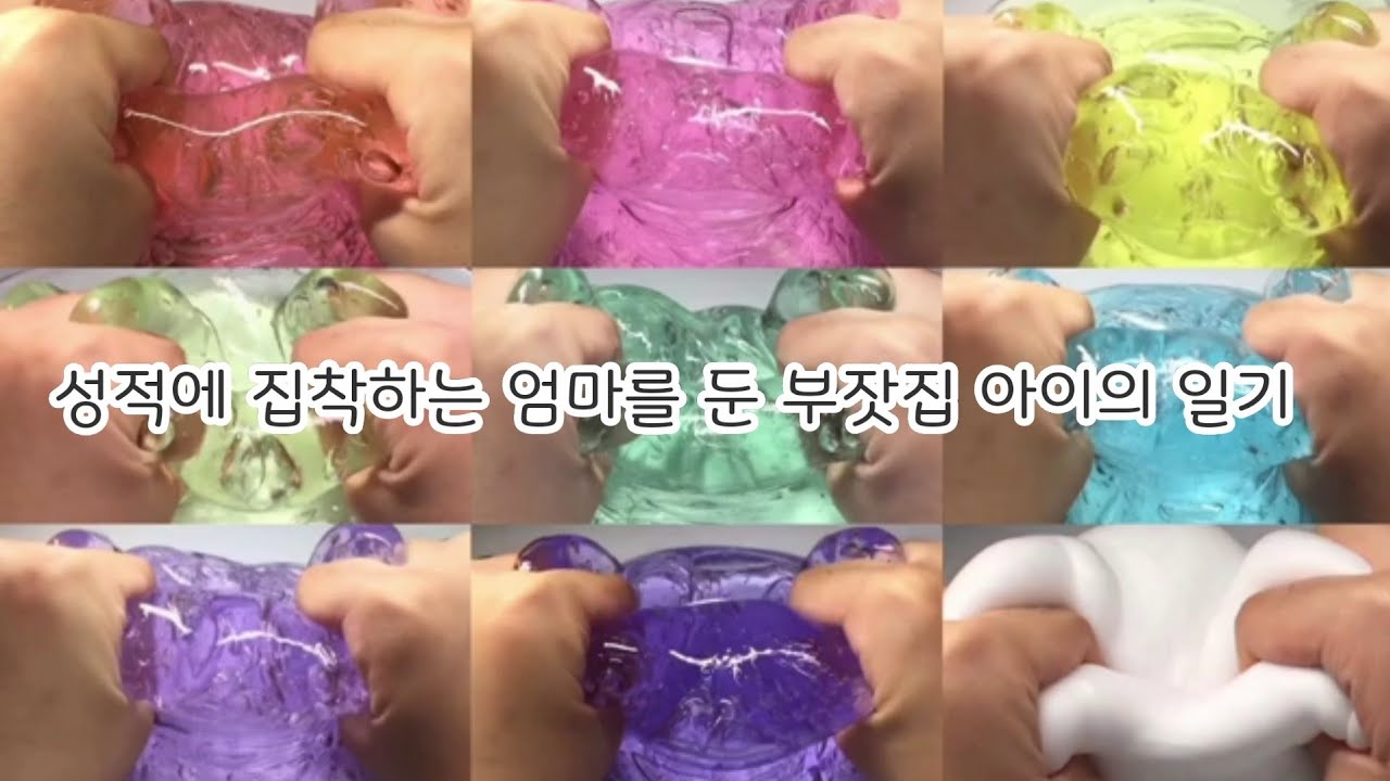 📖성적에 집착하는 엄마를 둔 부잣집 아이의 일기장 | 11분 일기장 | 일기장 시리즈 액괴 | 액괴 일기장 | 일기장 시리즈