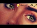 بس طفل منك اريده  mp3