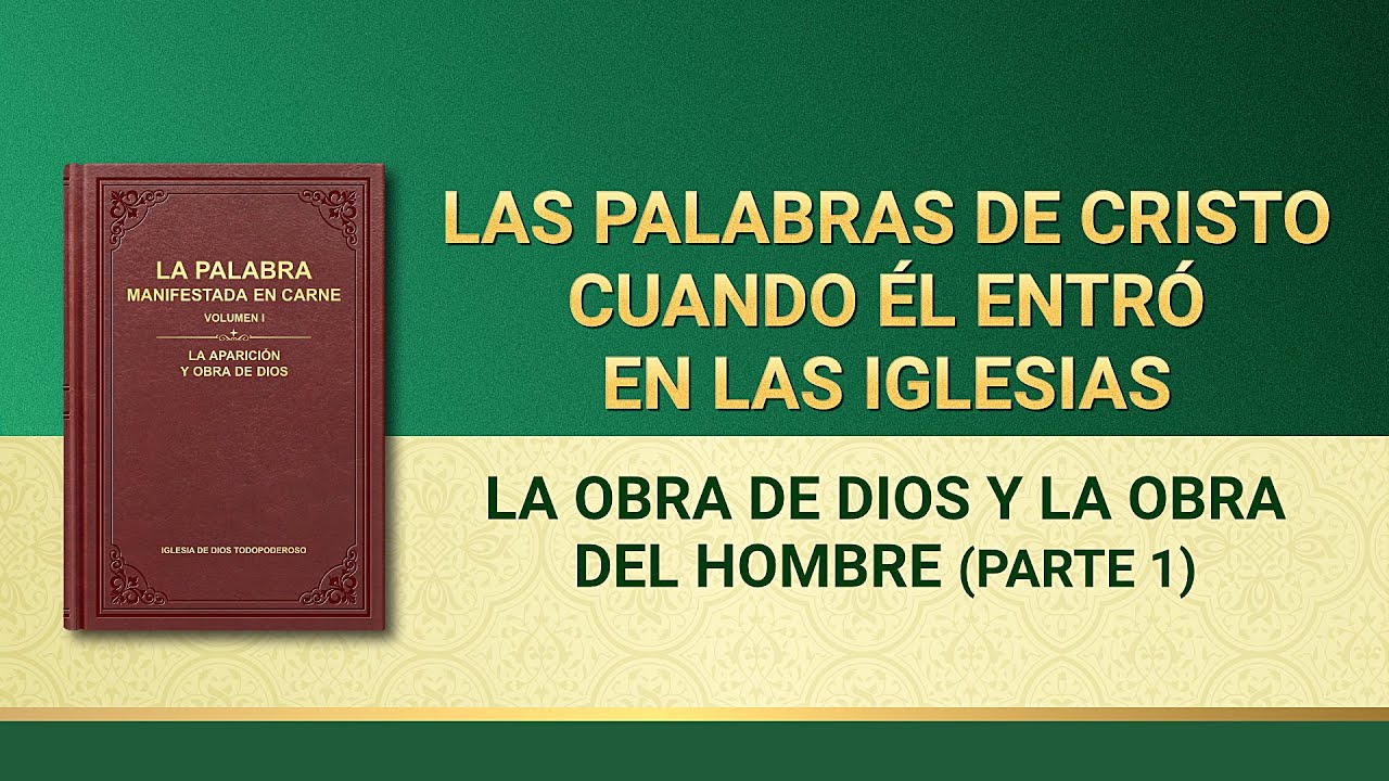La Palabra de Dios | La obra de Dios y la obra del hombre (Parte 1)