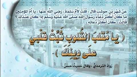 الشيخ نبيل الرفاعي   سورة الحج   كامله