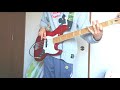 【パジャマ】なきごと/ドリー ベースで弾いてみた(極short.ver)