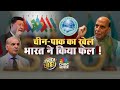 Awaaz Adda LIVE | Shanghai में China-Pakistan को करारा जवाब, India का सख्त एलान! | Shanghai SCO Meet