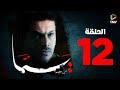 المسلسل يما الحلقة 12 الجزء 1 La Série Yemma épisode 12 Partie 1 