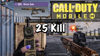 VICTORY HARDCORE HARDPOINT | HACKNEY YARD | 25Kill Full Game Play COME