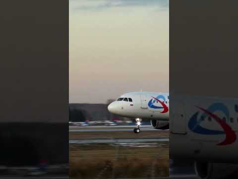 Уральские авиалини лучшие! #Uralairlines #авиация #aviation