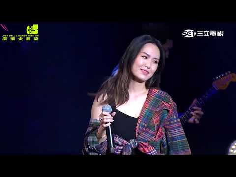 2020 0919 孫盛希 Shi Shi x Leo 王 x 宇宙人 - 無法度按奈【2020第55屆廣播金鐘獎頒獎典禮】