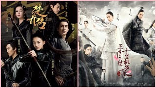 7 Phim Hoa ngữ có rating cao nhất nửa đầu năm 2017