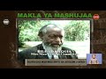 Maktaba Yetu Kiapo Cha Mau Mau Dhidi Ya Ukoloni 1950s