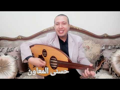 يا ورد علي فل وياسمين سيد درويش 