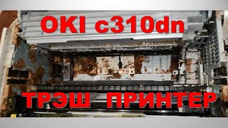 Reviving a Trash OKI C310dn Printer Part 1