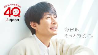 40 cm 290ver