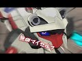 《紙箱戰機wars 》OP1 「無限マイセルフ」MAD