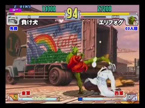 SFIII: 3rd Strike - The 39th Game Spot Versus East vs West War [Part 1]