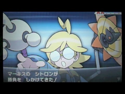 ポケットモンスターx Y 127 バトルシャトー 再戦 ジムリーダー シトロン Youtube