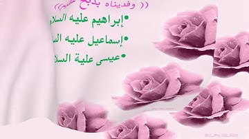 أسئلة ثقافية و إجابتها فى القرآن الكريم الجزء الثالث