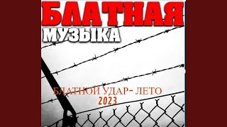 Тюрьма - Гуф