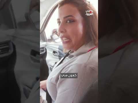 فتاة يمنية تكسر الحواجز وتعمل فني كهرباء في تونس