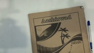 #CN_5.3 Terminologies in Subnetting  in Computer network - Shiva Gyawali