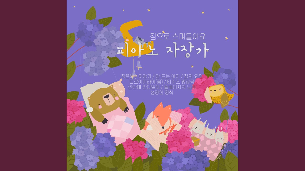 Watch 10 금발의 제니 Jeanie with the light brown hair - Foster on YouTube