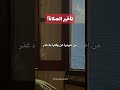 إن الصلاة كانت على المؤمنين كتاب موقوتا الشيخ ابن عثيمين إن الصلاة كانت على المؤمنين كتاب موقوتا الشيخ ابن عثيمين