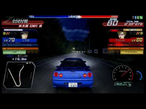 頭文字DZERO 全国対戦　成長記録３６ページ　秋名湖恐怖症になりました。