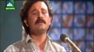 Pashto Song Las Da Mei War Karay - Sardar Ali Takkar - Pushto Clic Regional Song